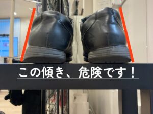 靴底がすり減り靴が傾いている
